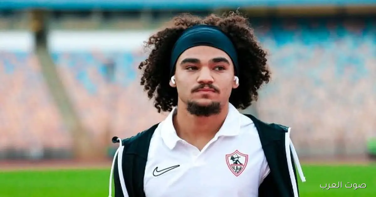 آدم كايد يبدأ التمرين مع الزمالك قبل مواجهة زيسكو