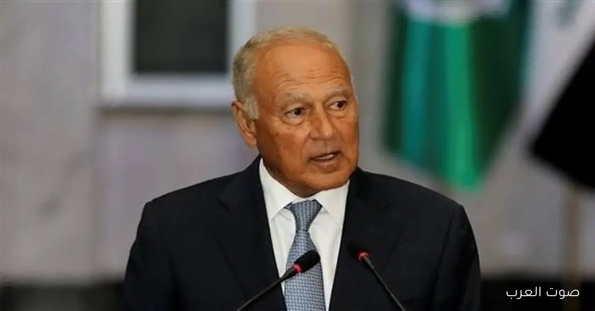 أبو الغيط ينبه من تأثير التكنولوجيا ووسائل التواصل في زيادة التوتر