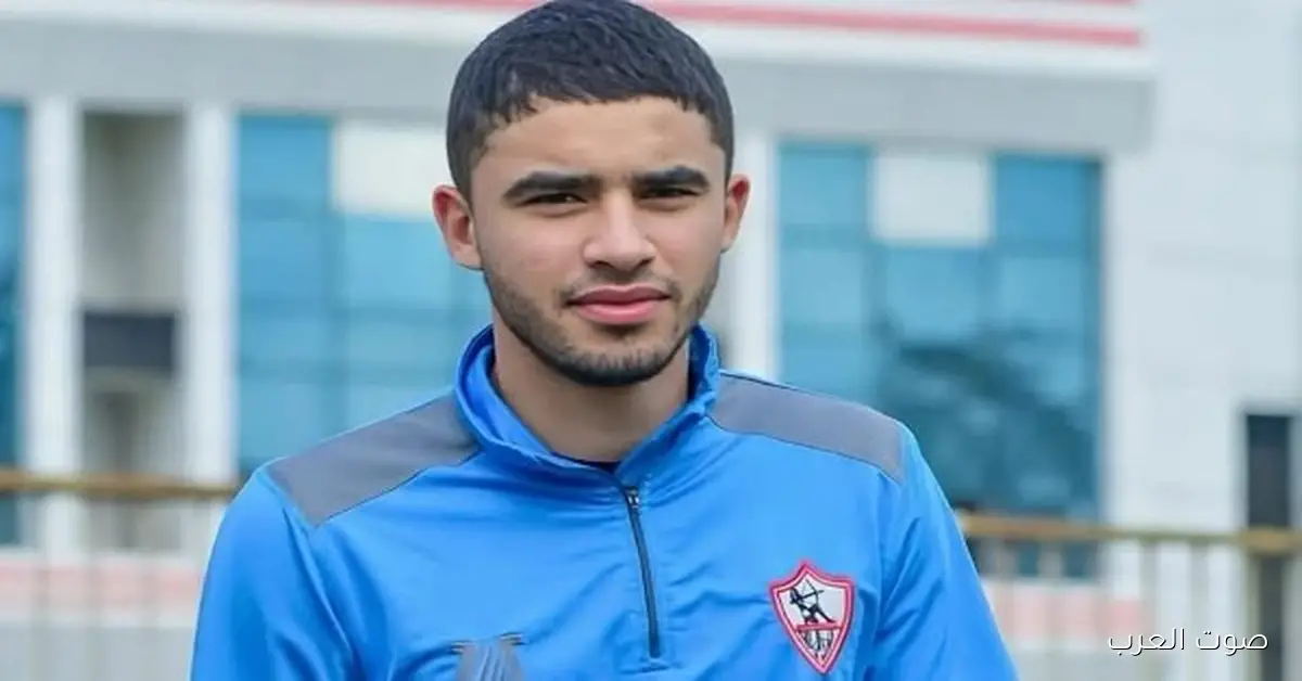 أحمد الجفالي يرجع من الإعارة في يناير.. تطورات جديدة في مشكلته مع الزمالك
