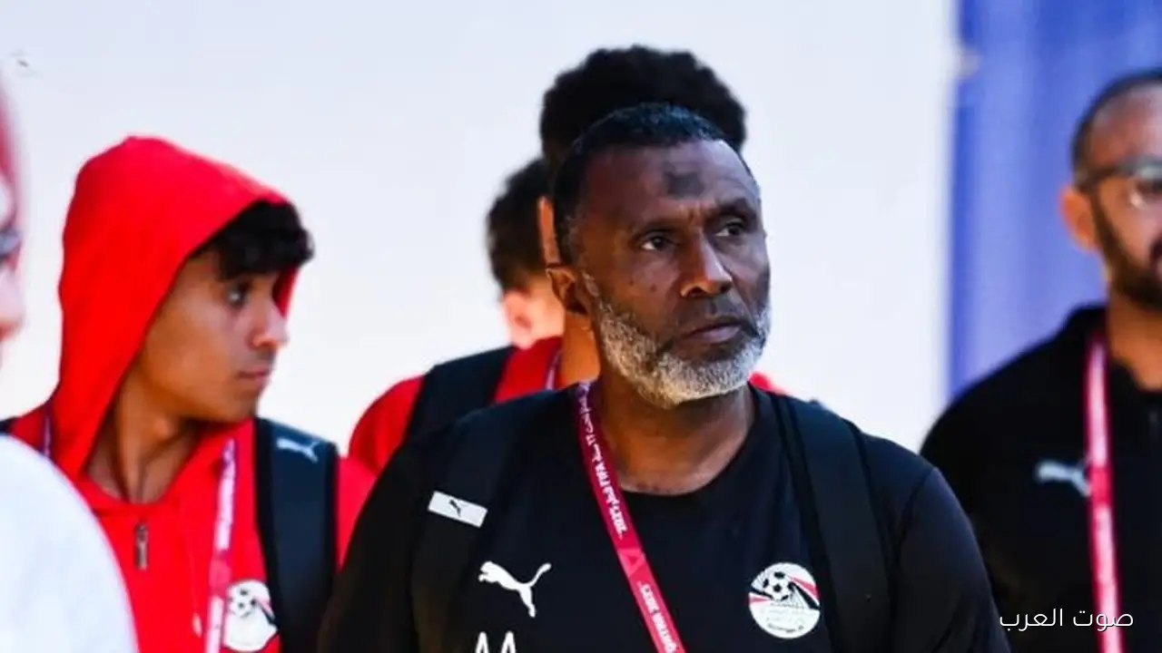 أحمد الكاس بعد خسارة منتخب الناشئين من إنجلترا: أنا المسئول عن اللي حصل