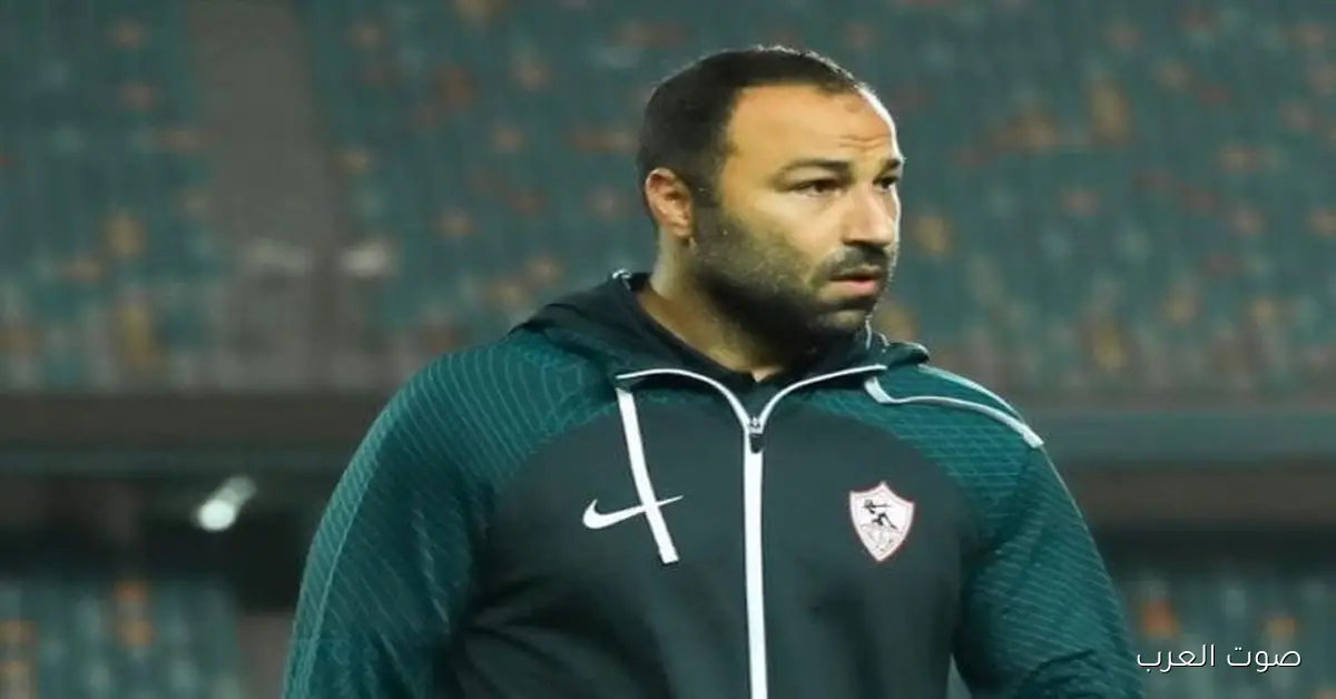 أحمد عبد الرؤوف: مبروك للأهلي على اللقب.. وزعلان إني ما أسعدتش جماهير الزمالك