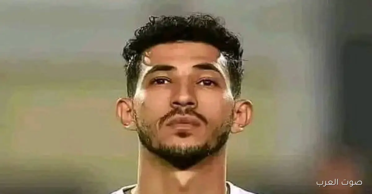 أحمد فتوح جاهز لمواجهة بيراميدز في نصف نهائي السوبر حسب إعلان الزمالك