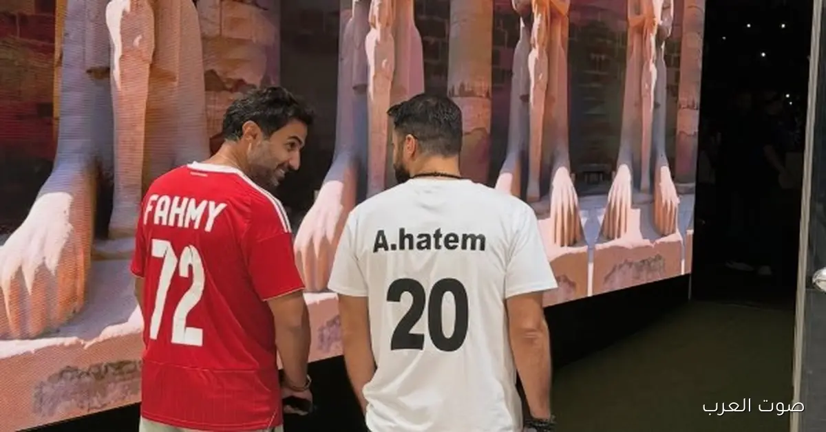 أحمد فهمي وأحمد حاتم في مباراة كأس السوبر المصري: ظهور جديد ومميز