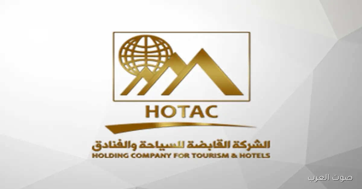 أرباح شركة السياحة والفنادق تقفز لـ 5 مليار جنيه بنمو 14%