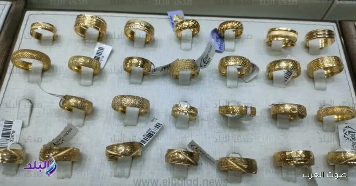 أسعار الذهب النهارده 16-11-2025 وأقل عيار