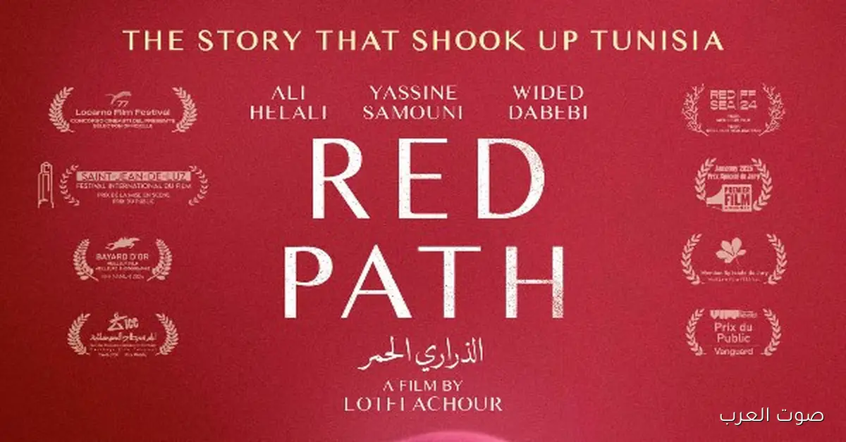 أفلام مميزة من مهرجان عمان السينمائي في قلب العاصمة الأردنية