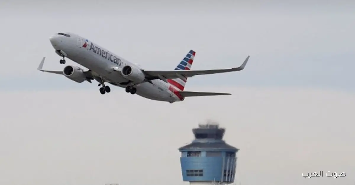 أمريكا ترفع حظر الطيران في مطار فيلادلفيا الدولي