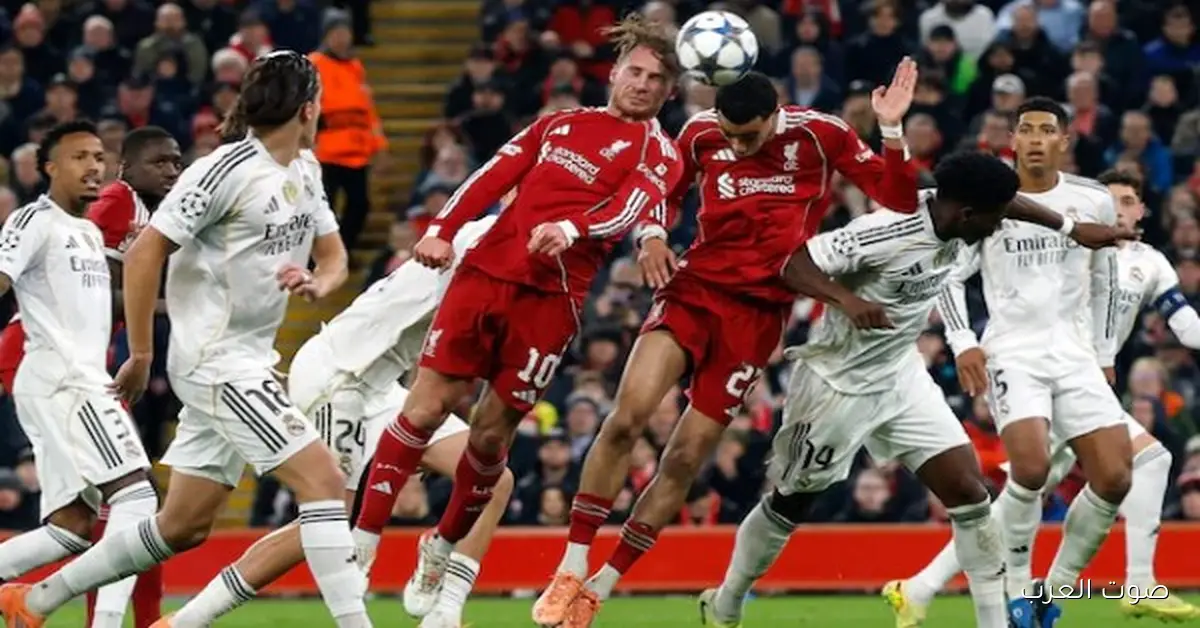 أنفيلد مولع .. ليفربول يسجل أول هدف في وش ريال مدريد