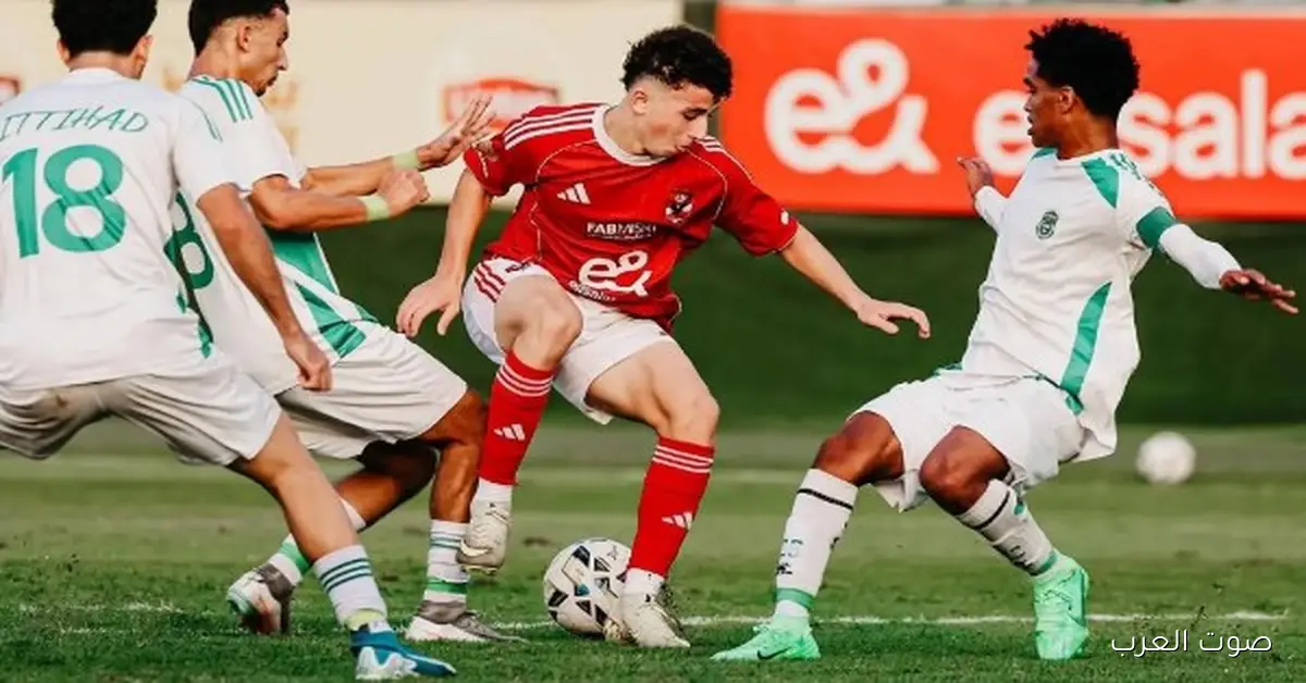 أهلي 2007 يتعادل مع الاتحاد السكندري في بطولة الجمهورية