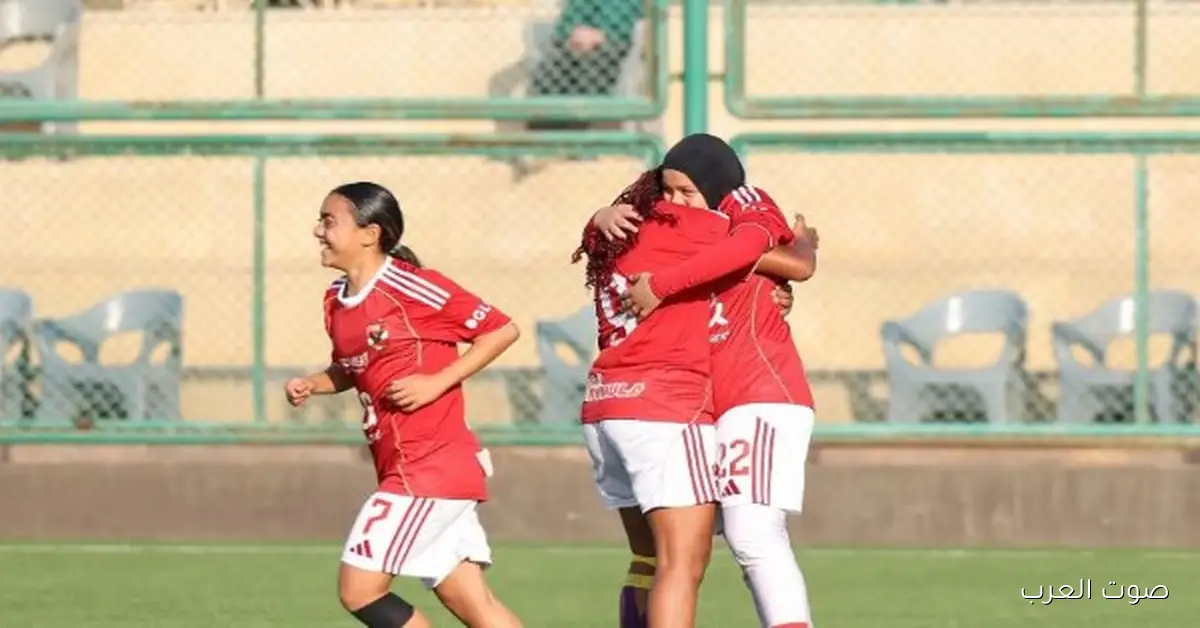أهلي 2007 يلعب مع «رع» في بطولة الجمهورية لسيدات الكورة