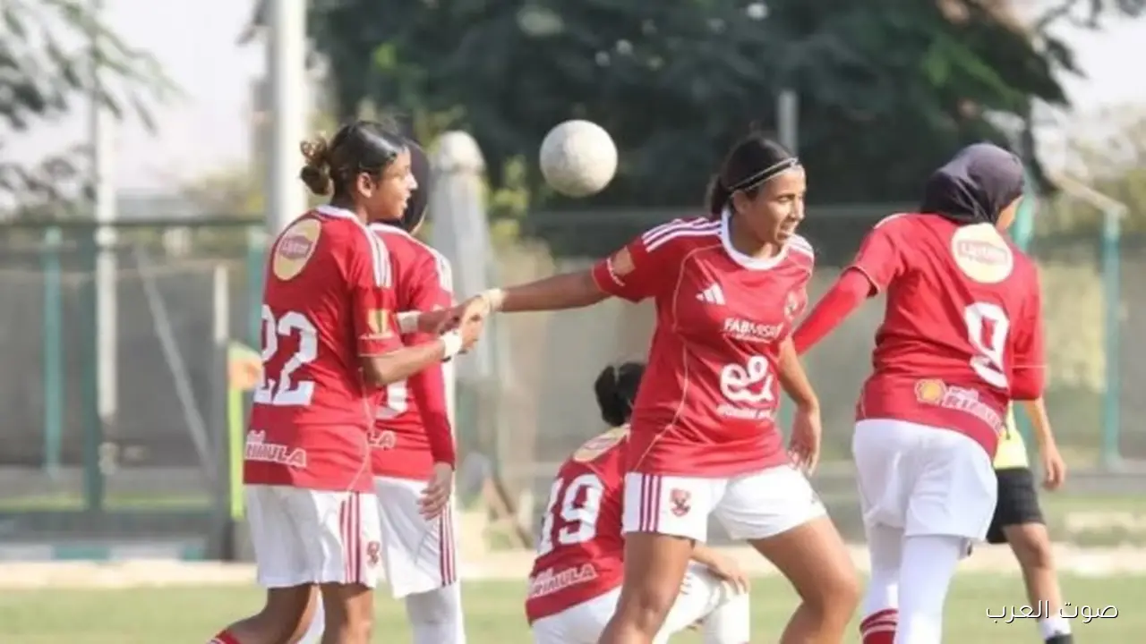«أهلي 2009» للناشئات يكسب رع 11-0 في بطولة الجمهورية