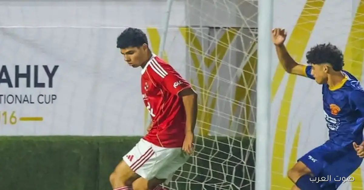 «أهلي 2009» يخطف فوز على سيراميكا بهدف واحد