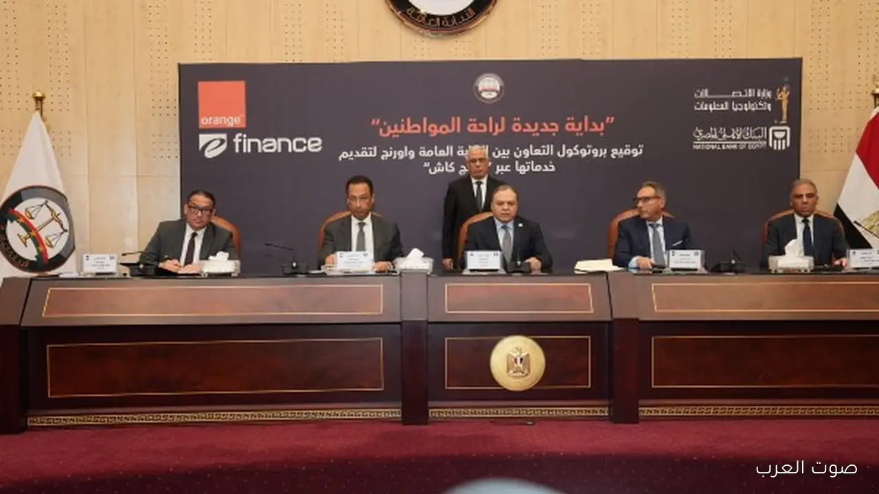 أورنج مصر والنيابة العامة يطلقوا منصة رقمية جديدة لطلبات المرور والأسرة والقضايا الجنائية