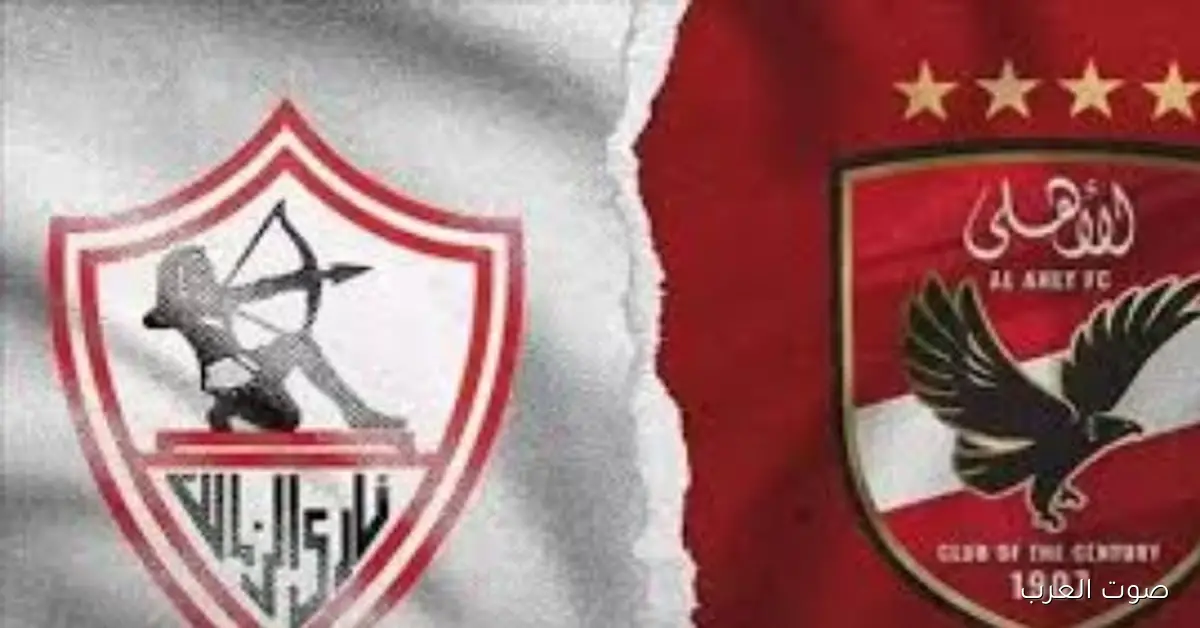 إبراهيم عبد الجواد يشعل النقاش حول رجل مباراة القمة.. هو قال إيه؟