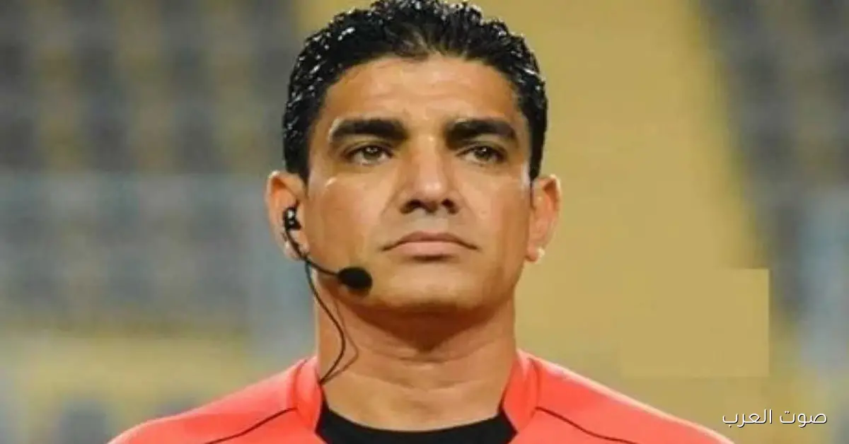 إبراهيم نور الدين: حكم ماتش الأهلي والجيش الملكي حصل توتر بسبب الفار