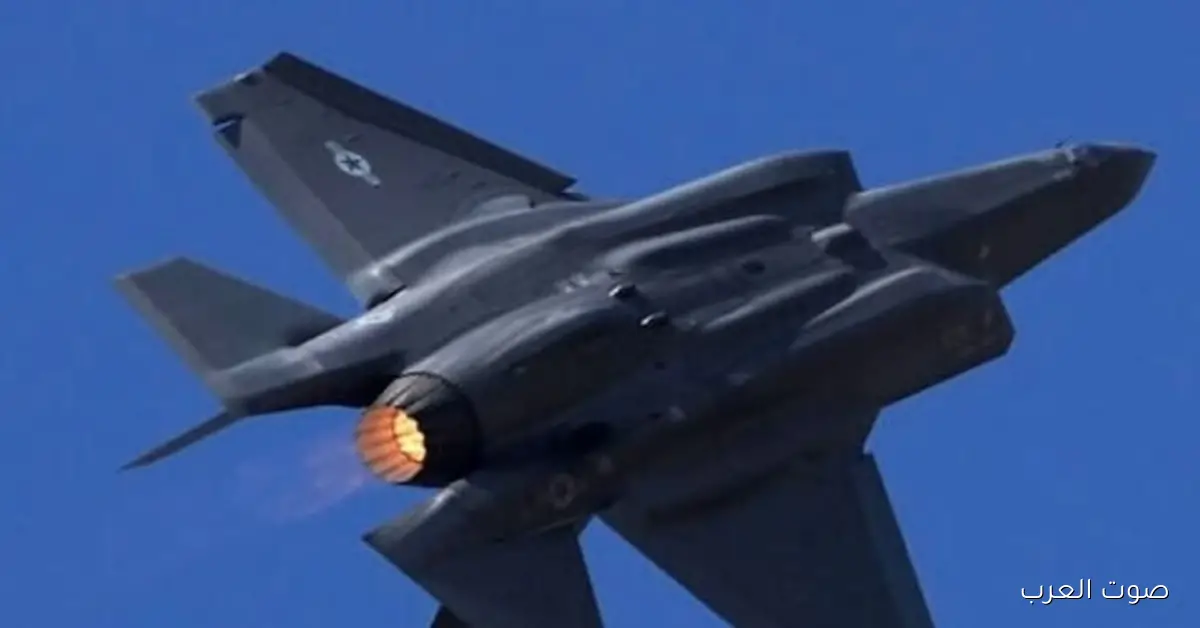 إسرائيل خايفة من السعودية.. المملكة بتهدد قوتها بصفقة طائرات إف-35