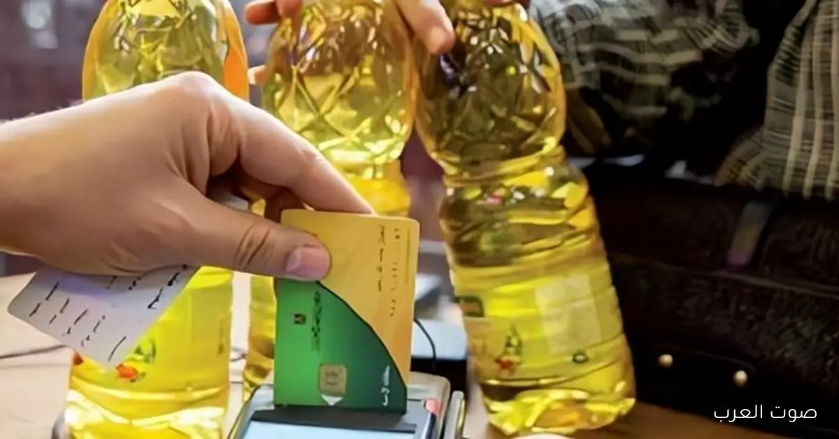 إضافة المواليد لبطاقات التموين قبل نهاية 2025: الشروط والخطوات بسيطة