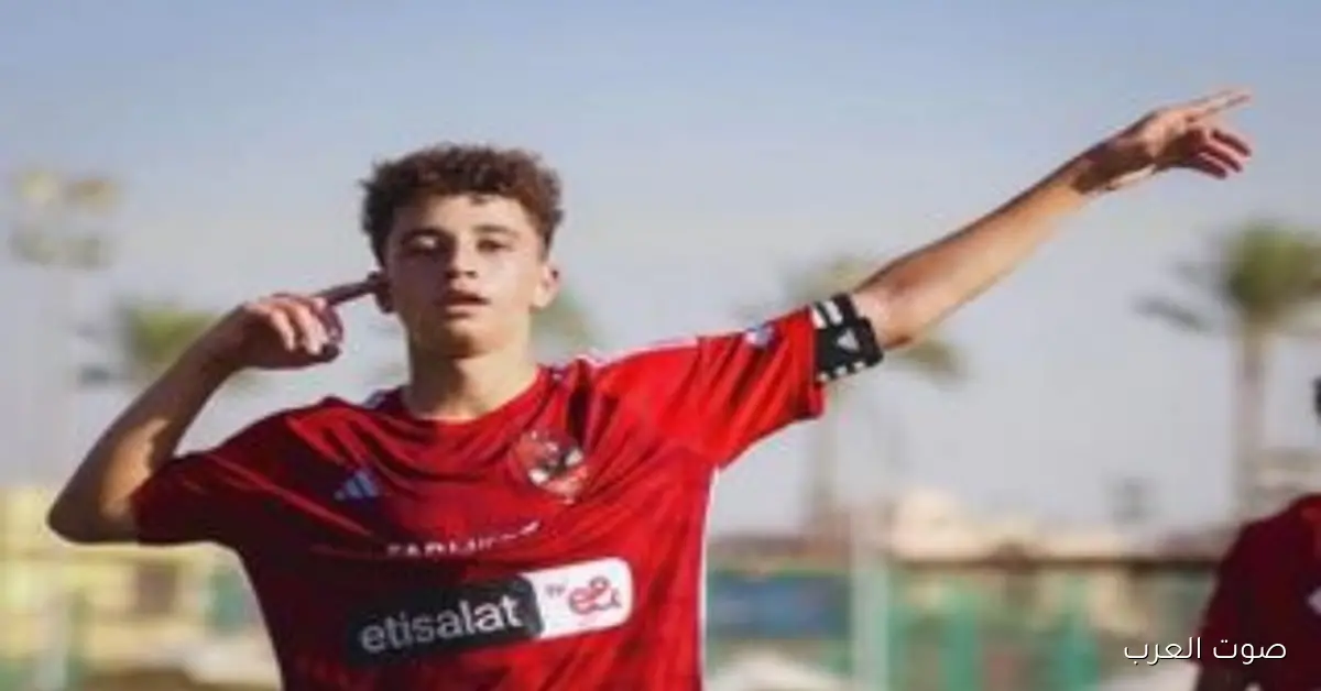 إعلامي: بلال عطية وحمزة عبدالكريم كانوا نجوم الناشئين ضد هايتي