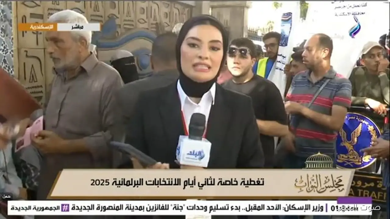 إقبال كبير من الستات على اللجان في اليوم الثاني لانتخابات النواب في الإسكندرية