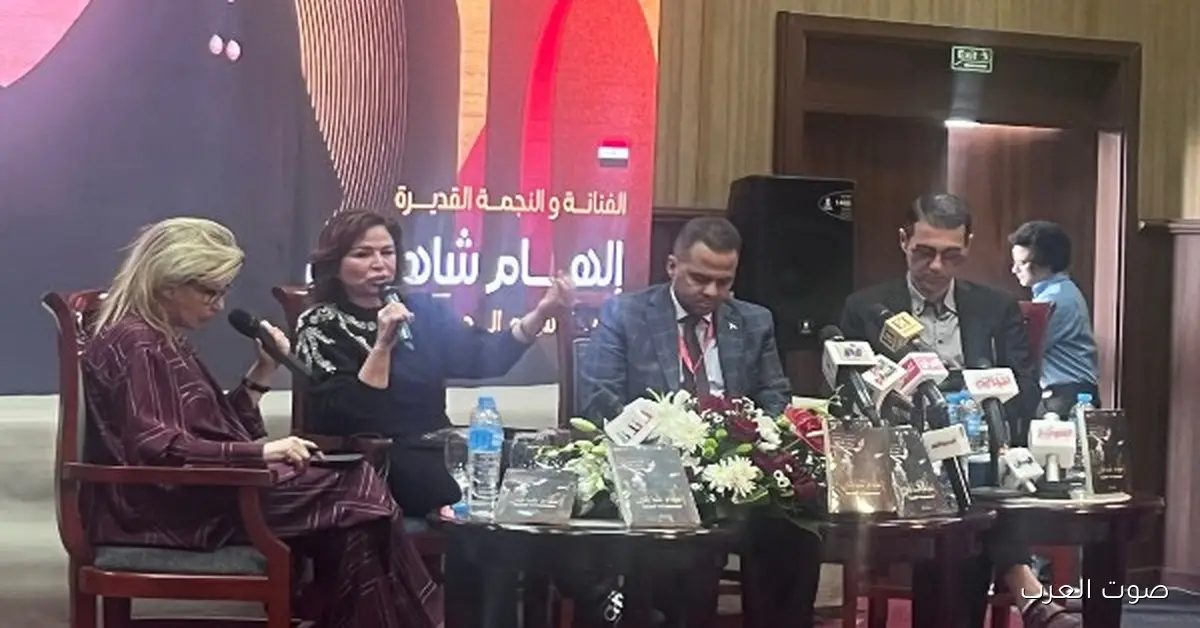 إلهام شاهين ترد بطريقة غير متوقعة على سؤال عن الحب