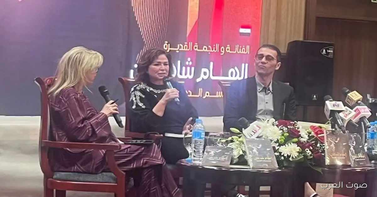 إلهام شاهين من شرم الشيخ: فخورة جدًا بمشواري الفني