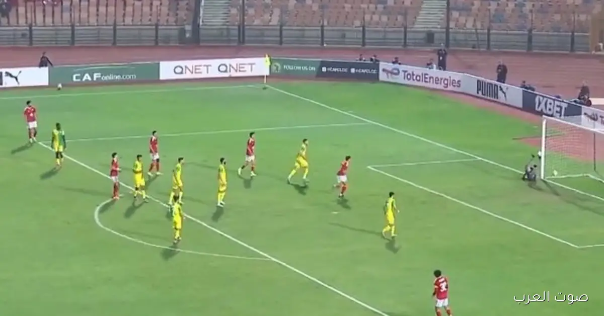 إمام عاشور يرجع للتسجيل مع الأهلي بعد غياب طويل في مرمى شبيبة القبائل الجزائري