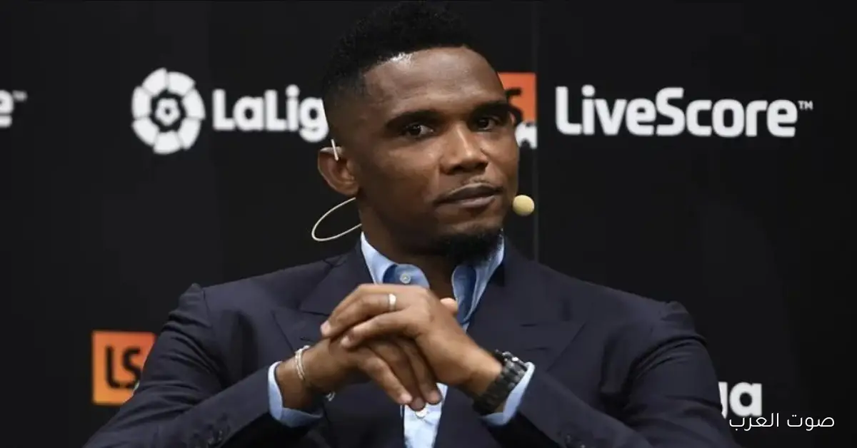 إيتو رئيس اتحاد الكرة الكاميروني بالتزكية لحد 2029