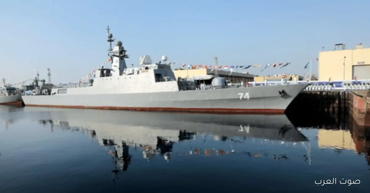 إيران: انضمام قاعدة كردستان البحرية للقوات البحرية وإنقاذ المدمرة سهند
