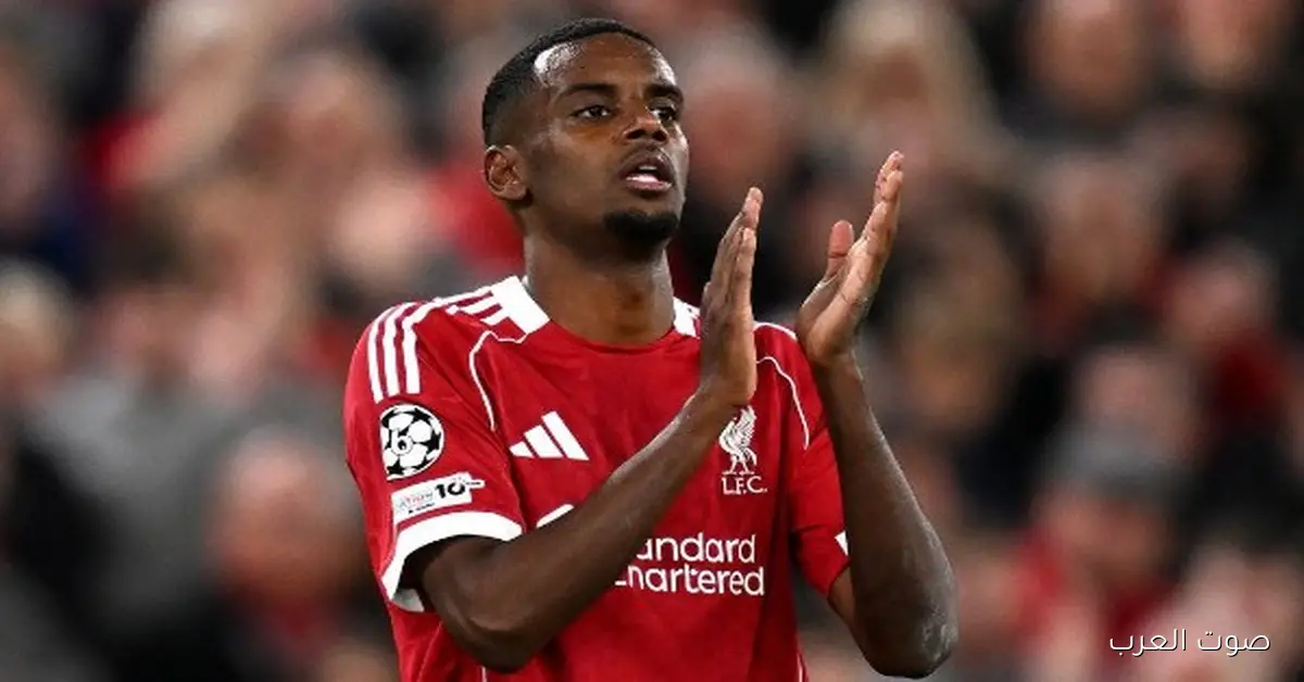 إيزاك يعلق لأول مرة بعد ما سجل أول هدف له مع ليفربول في الدوري الإنجليزي