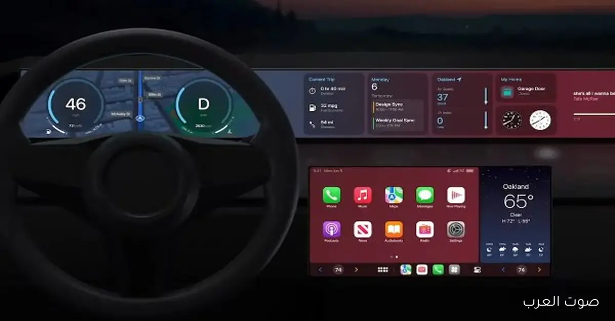 إيلون ماسك يفاجئ الجميع بقرار دمج نظام آبل الترفيهي بعد سنين من الرفض