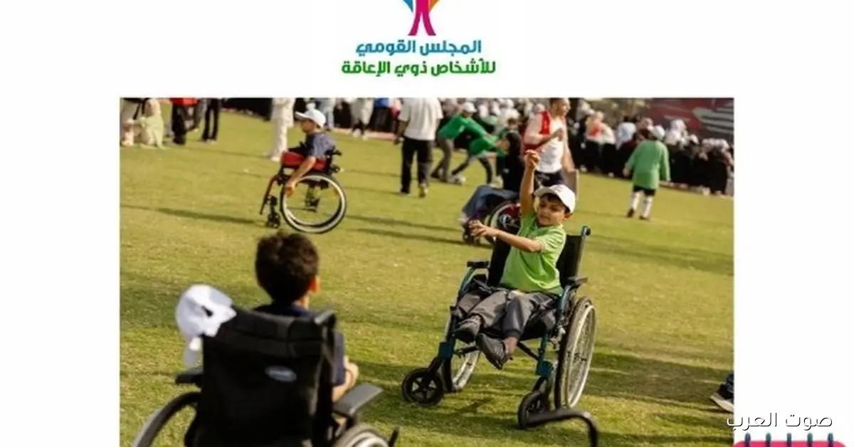 إيمان كريم: «القومي للإعاقة» بيركز على حقوق الأطفال لحمايتهم من التنمر والتحرش