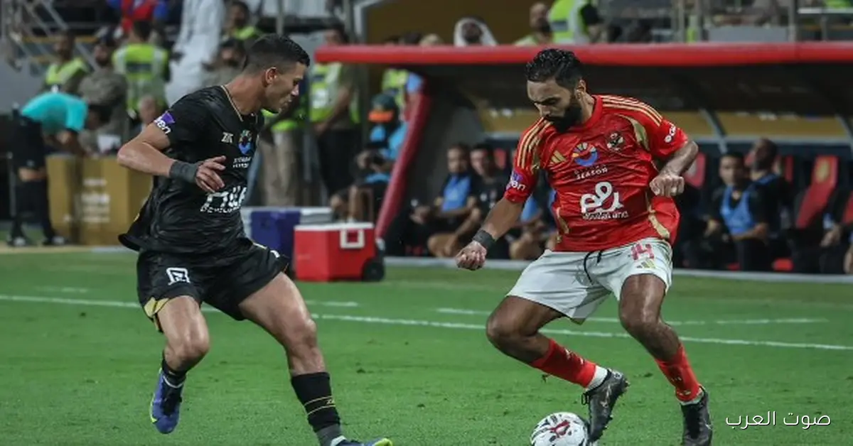 إيه اللي هيحصل لو انتهت قمة الأهلي والزمالك في نهائي السوبر بالتعادل؟