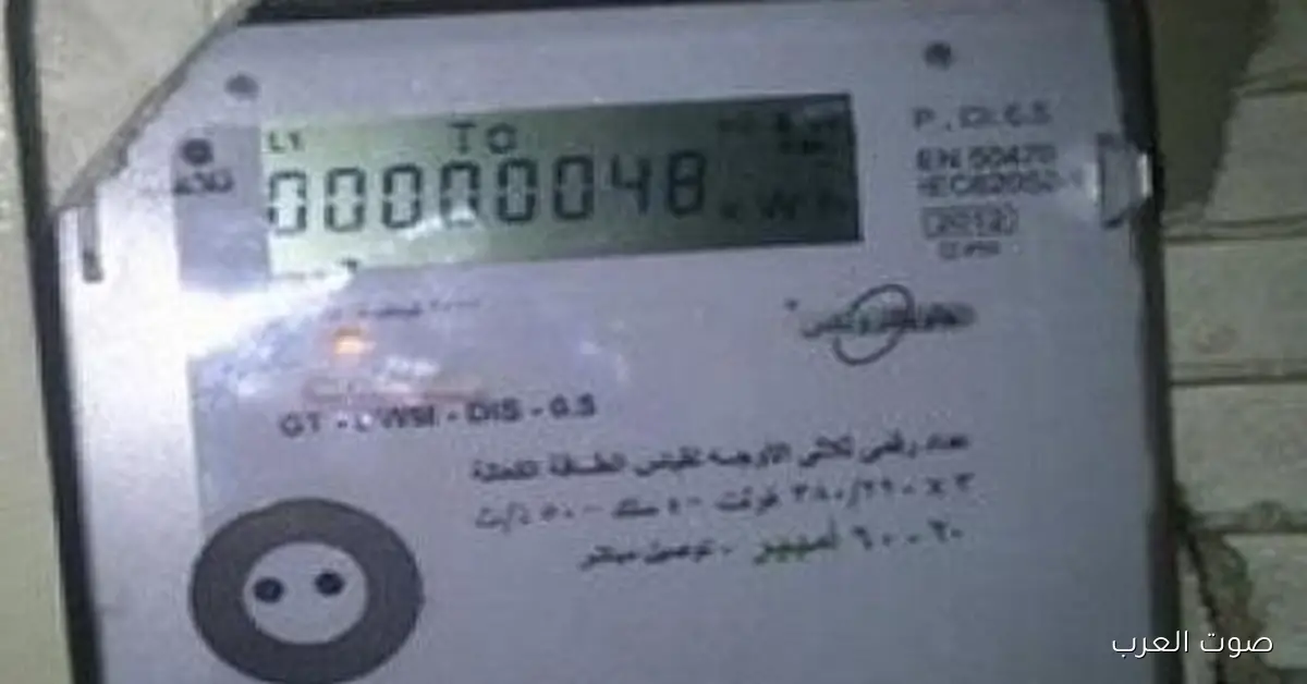 إيه معنى ظهور خطأ على شاشة عداد الكهرباء الكارت؟