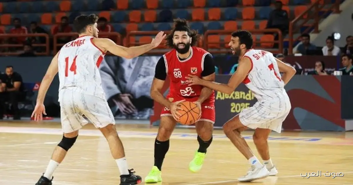 اتحاد السلة يحدد ميعاد مباراة الاتحاد والأهلي في نهائي دوري المرتبط