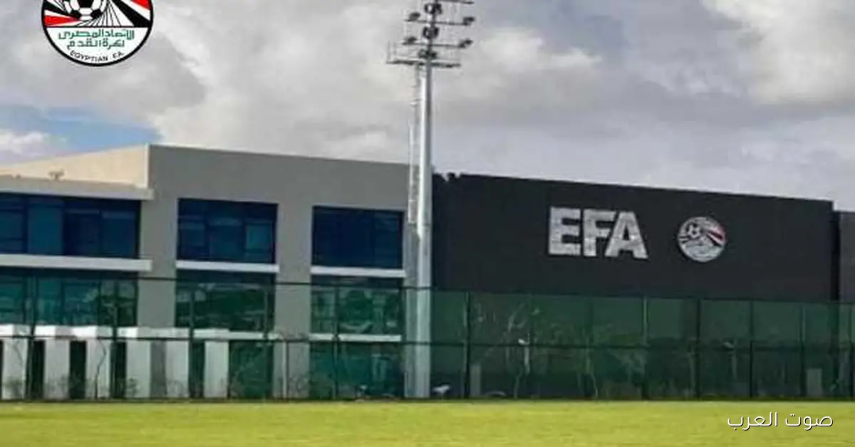 اتحاد الكرة يدعو الأعضاء للاجتماع العادي