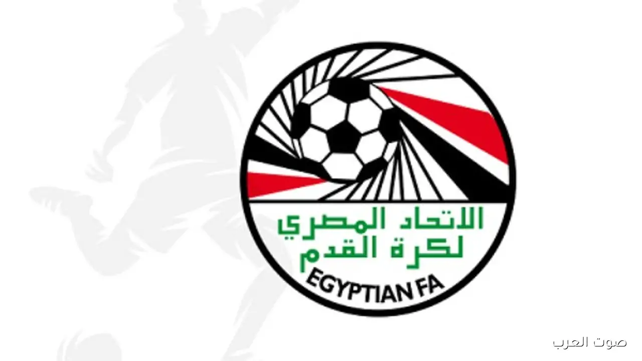 اتحاد الكرة يغير بيانه عن عقوبات السوبر.. كل التفاصيل