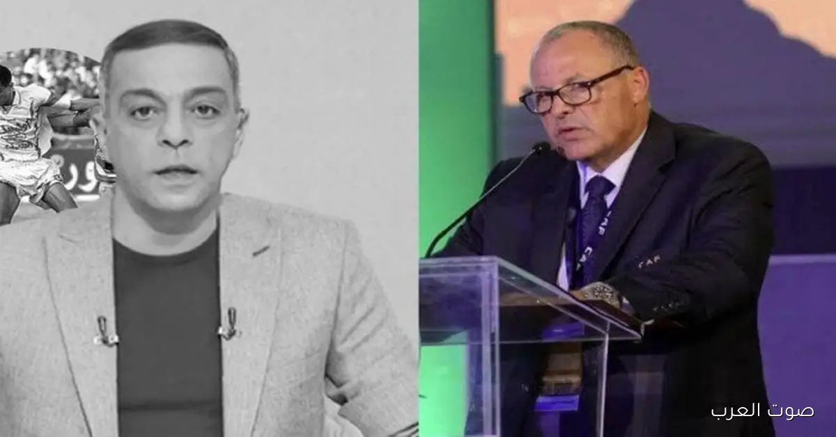 اتحاد الكرة ينعي محمد صبري نجم الزمالك السابق «صورة»