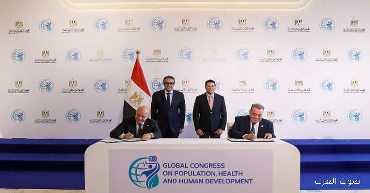 اتفاق بين وزارة الصحة ووزارة الشباب لحماية الرياضيين