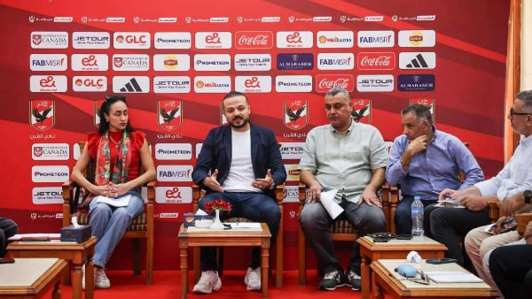 اجتماع اللجنة العليا لتنظيم بطولة إفريقيا لكرة السلة للسيدات