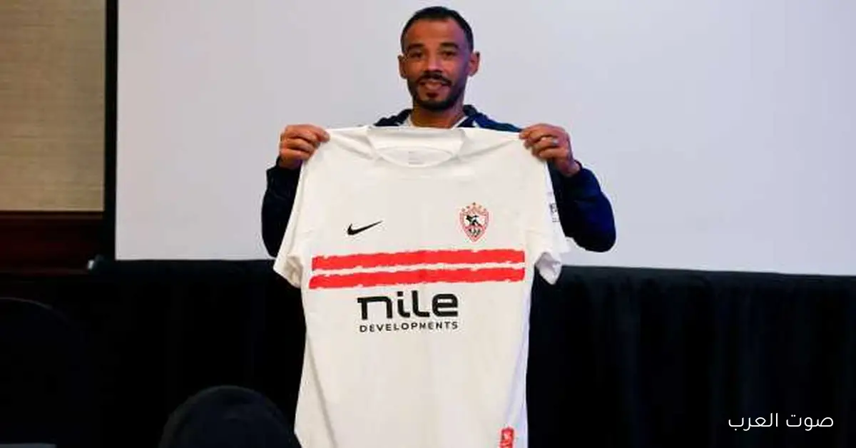 اجتماع فني مهم قبل ماتش الزمالك وزيسكو في الكونفدرالية