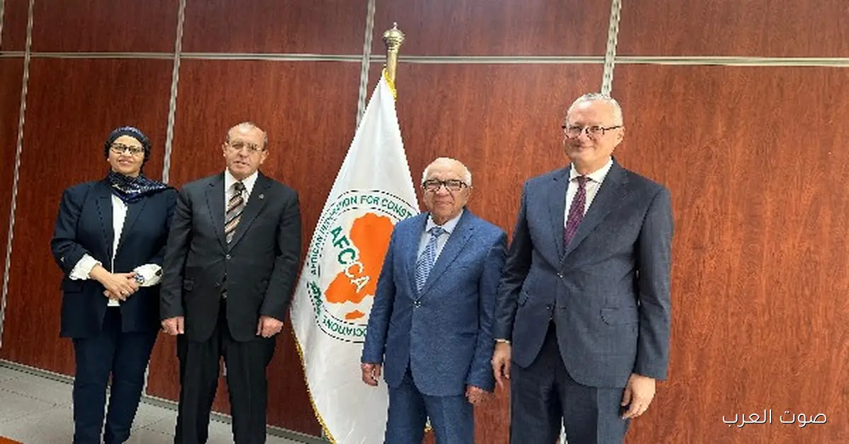 اجتماع لتقوية التعاون بين جامعة الدول العربية والاتحاد الإفريقي في مجال مقاولي التشييد