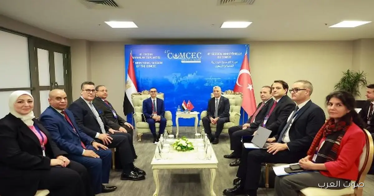 اجتماعات مهمة لوزير الاستثمار مع أكبر الشركات التركية