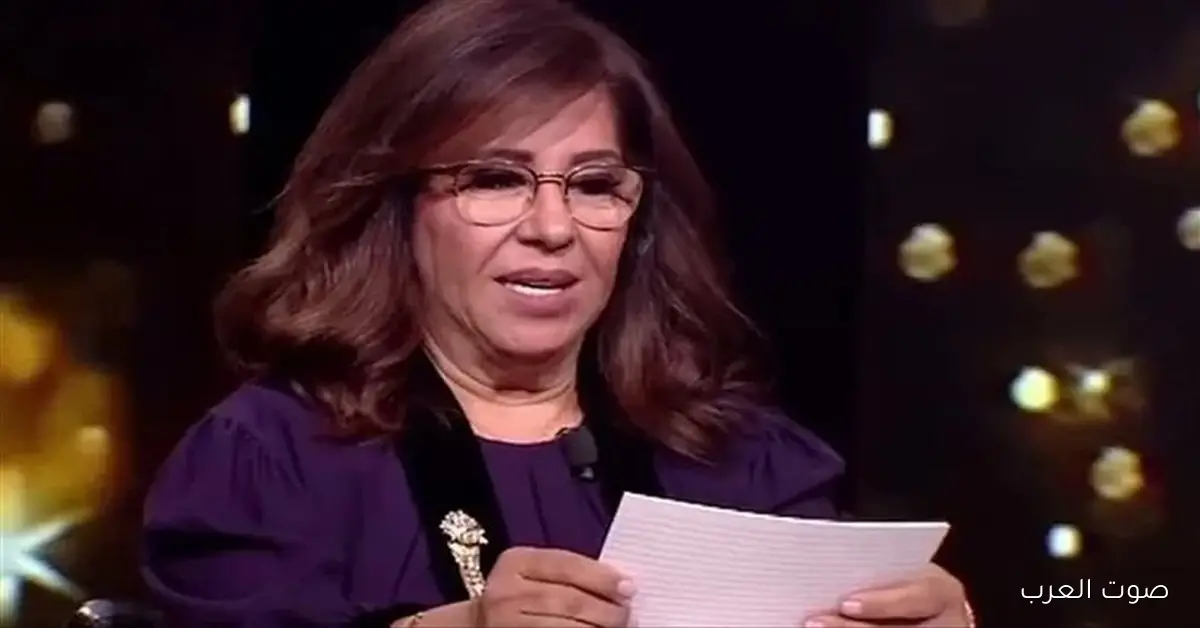 اجدد توقعات ليلى عبد اللطيف 2026 .. أبرز الأحداث المنتظرة في العام الجديد وكوارث بيئية وصحية