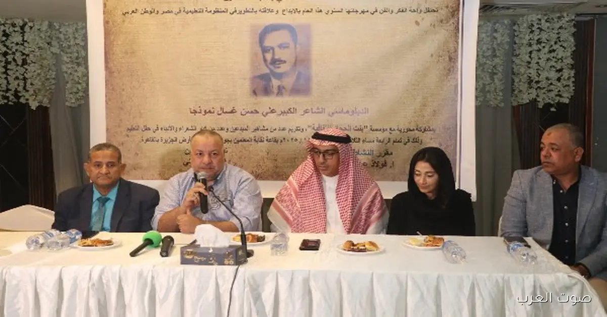 احتفالية مميزة للمعلمين مع 10 شعراء وتكريم رائد الدبلوماسية والشعر