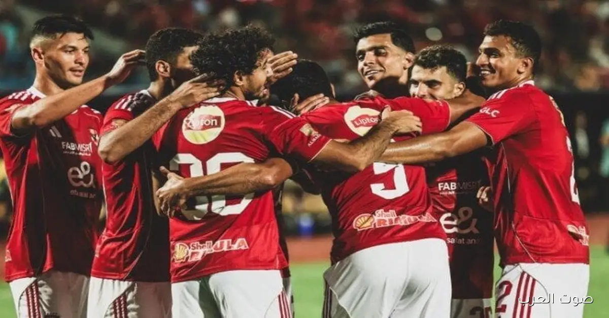 ازاي تتفرج على مباراة الأهلي وشبيبة القبائل في دوري أبطال إفريقيا.. اتعرف على المعاد