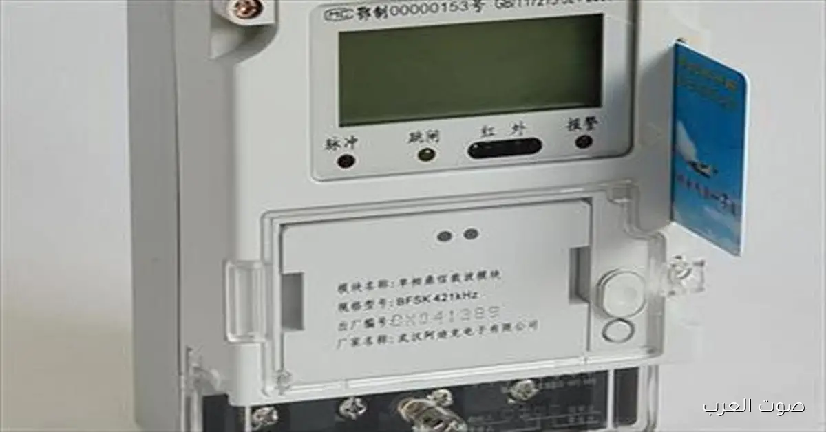 ازاي تشحن عداد الكهرباء من الموبايل بخطوات سهلة