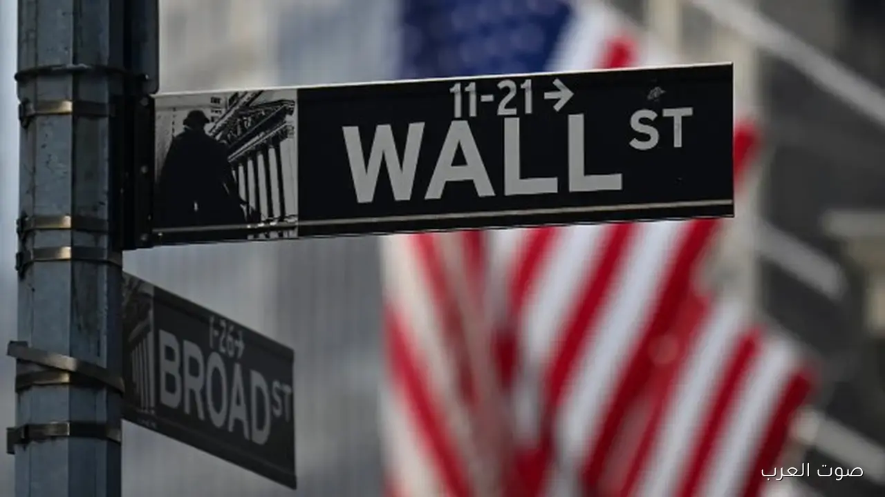 استقرار العقود الآجلة للأسهم الأمريكية بعد ما داو جونز وصل لمستوى قياسي