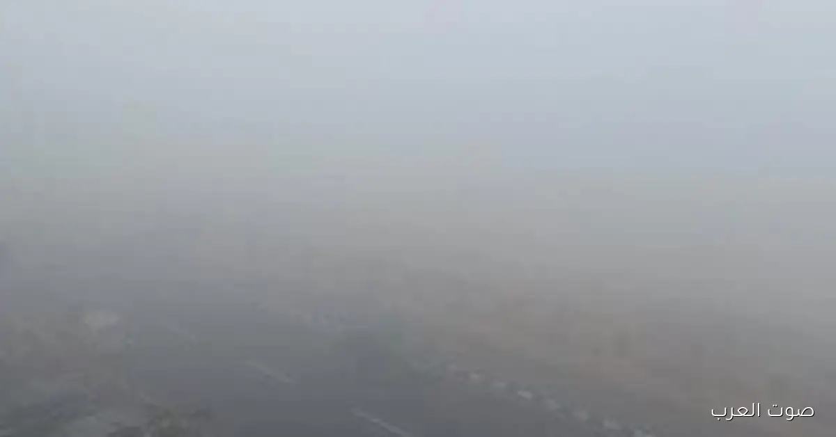 الأرصاد بتحذر: الضباب هيقلل الرؤية على الطرق خلال الساعات الجاية