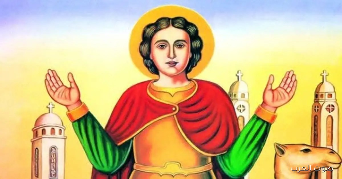 الأقباط يحتفلوا بذكرى القديس مار مينا العجايبي شفيع المعجزات