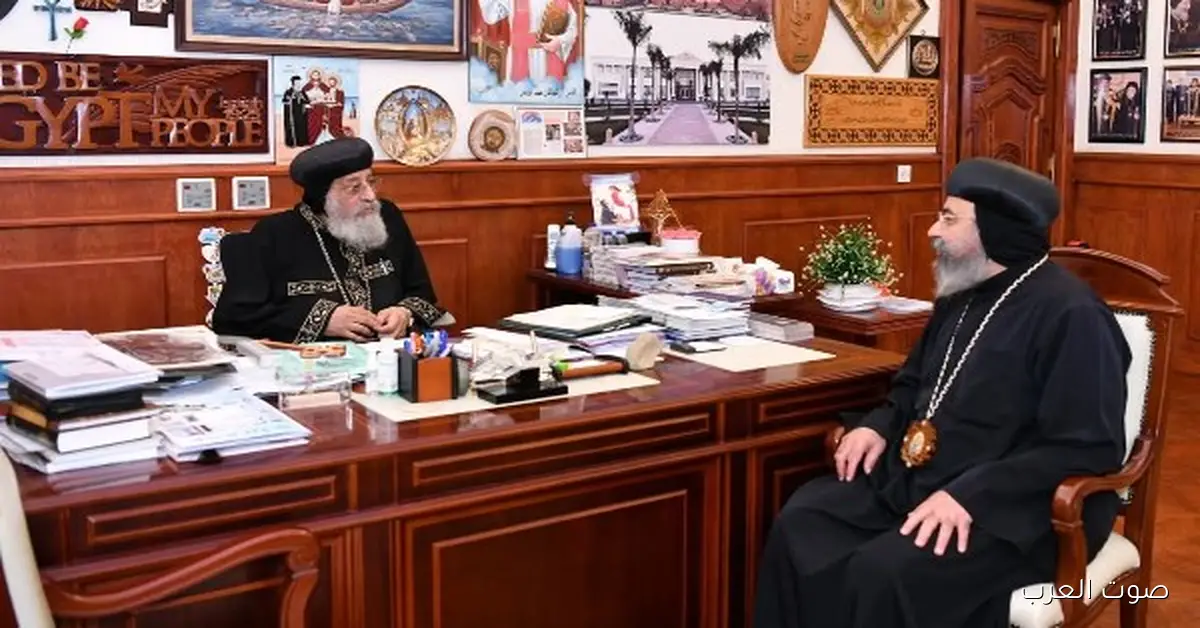 الأنبا كاراس يقدم للبابا تواضروس ملفات خدمة إيبارشياته في أمريكا